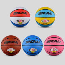 Rubber ball basketball teen kindergarten primary school student 4-5-6-No 7 childrens childrens special ball