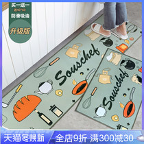 Kitchen floor mat non-slip oil-proof and dirt-resistant foot mat household door absorbent mat long strip kitchen special carpet full