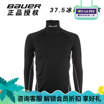 Spot Bauer with neck guard quick-drying clothes childrens Bauer 37 5 ice hockey quick-drying clothes childrens quick-drying clothes
