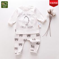 Rabbi official flagship childrens suit autumn boys home clothes baby sportswear girls foreign leisure clothes