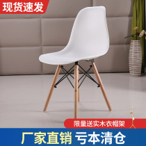 Zhilei simple modern computer table and chair Negotiation chair Dining chair Designer chair Plastic leisure fashion backrest chair