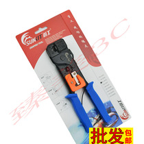 Double-use wire clamp first work SK-868G wire clamp network phone for RJ45 RJ11