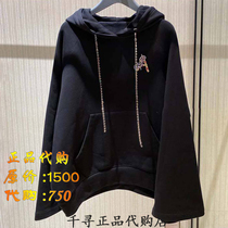 A G home womens official website 2021 spring new fashion embroidery nail beads letter hooded sweater coat women