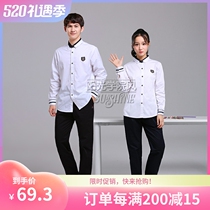 Nanning City Middle School Junior High School New Hope School Uniforms Fall Spring Long Sleeve White Shirt Student Uniform Genuine