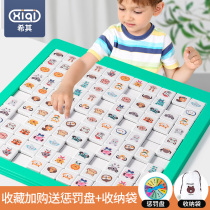 Childrens puzzle thinking training company watch focus on parent-child interactive table game Network Red Disappearance double toy