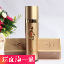 Welcos fruit hometown Frudia repairing toner moisturizing firming toner Korea frudia