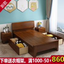Nordic solid wood bed household simple small apartment adult children 1 2*1 9 meters 1 35m high Box storage single bed