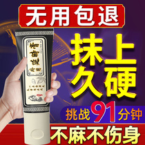 Adult special male products husband and wife sexual passion yellow increase thickening hard extension toys health products love lasting