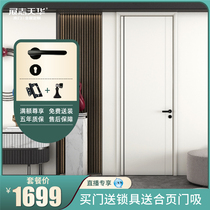 Exhibition Chi Tianhua wood door solid wood composite bedroom door minimalist suit room door light and luxurious indoor door free of paint DS-001LP