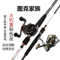 Three-way sub-rod Rod Gun Handle Straight Shank Three Rod slightly M L MH Adjustable Suit Horsemouth Bass Fishing Rod Newhand Road Yrod