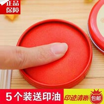 Print Clay Print Bench Red Craft Print Clay Fast Dry Print Clear Print Clay Finance Special Hand Print Round