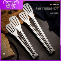 Vegetable Clips Commercial Stainless Steel Bread Barbecue Steak Nipping Pork Buns steamed buns Han style food clip kitchen Home Anti-scalding