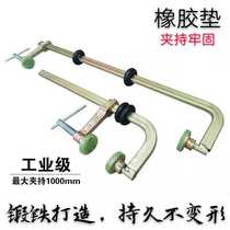 Marble plate clamp stone clamp manual fixed stone clamp stone clamp roadside stone clamp stone clamp