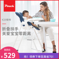 Pouch childrens dining chair multi-function portable foldable baby dining chair baby dining table and chair