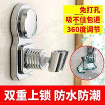 Suction disc universal shower head with adjustable telescopic extension of mobile bathroom hanging shower nozzle without punching shower bracket