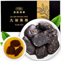 Yangruihe Instant Nine Polygonatum S-grade non-wild Binggu Chinese herbal medicine nine sun-dried nine steamed Polygonatum tea bubble 15 packs of water