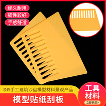 diy handmade construction sand table model material tool simulation ground Road sticker Road sticker model scraper