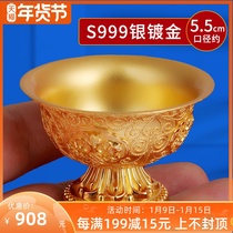 s999 silver plated water bowl ba jixiang filigree Buddha buddha stand ornaments Tibetan Tantric supplies aperture 5 5cm