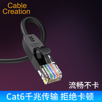 cat6 Network Wire Home 6 Type Wire Computer Routers 1000000000000000 Six Types Network Wire Shielded Outdoor Finished Products Broadband 2m5