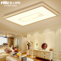 Nex lighting living room lamp simple modern rectangular atmosphere household led ceiling lamp bedroom lamp hollow lamp