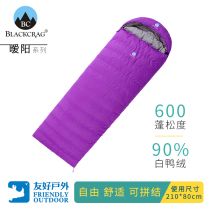 BlackCrag Black Rock warm sun outdoor envelope down sleeping bag white duck down for double