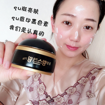 South Korea Dongxing freckle cream kojic acid small black bottle essence cream desalination spots acne bright white to black pregnant women available