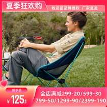 Pastoral flute ultralight outdoor aluminum alloy folding chair portable backrest stool camping moon chair beach reclining picnic