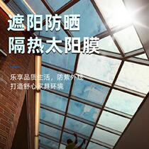 Anti-UV glass adhesive film floor window sticker shading balcony glass sticker anti-peep full shading bedroom