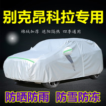 2021 new bik-en-cora GX carwear hood sunscreen sunproof and dust insulation sunshield cover cloth thickness car cover