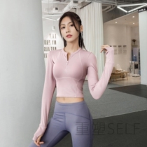 Half Zipper Sports Top Womens Tight Sexy Sports Quick Clothes Short Stretch Fitness Long Sleeve Open Umbilical Yoga Clothing