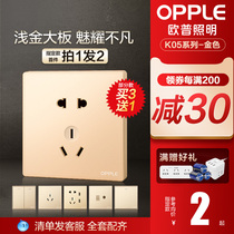  OP lighting switch socket 86 type 5 five-hole two three plug one open 16A wall air conditioning plug brushed gold panel Z