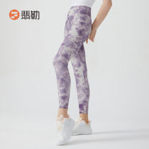 Emerita Yoga Gatpants With Long Pants Woman Printed Yoga Pants High Waist Lifting Hip Professional Sports Fitness Running Tight Pants