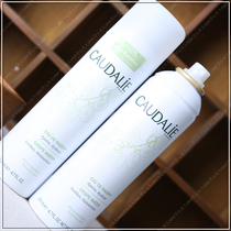 CAUDALIE Oteli Taiofi Big Grape Seed Moisturizing Toner Active Moisturizing Spray 200ml Soothing