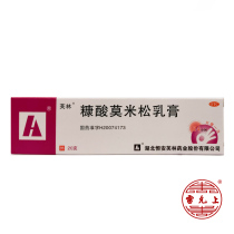 Furin Mometasone Furoate Cream 20g * 1 box (with caution for athletes)