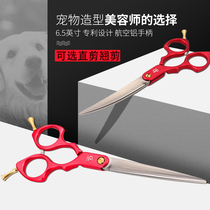 Pet Scissors Beauty Trim Teddy Shearing Dog Beauty 6 5 Inch Cut Set Beautician Tools