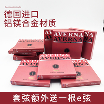 Zoyan violin strings Imported from Germany aluminum magnesium alloy material sweet and loud sound violin strings