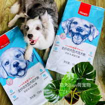 Wanpy Naughty Dog Food Without Valley Low Acumen Large Adult Canine Grain 10kg Universal Gold Wool Side Pasta Mokokki