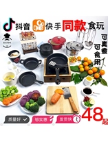 Pre-sale Mini kitchen cooking real cooking set Shake hands with the same tone Small kitchenware Japanese food play childrens home