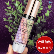 Mengxi blue three-color rainbow bird shit isolation cream Li Jiaqi recommends plain-based moisturizing one makeup pre-milk students