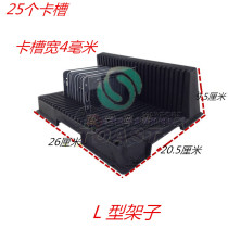 One-word quadrilateral mobile slot mobile phone liquid crystal screen tray plastic insert holder antistatic L turnover frame