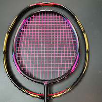 LYNCA Lingjia Sweet Zone Badminton RACKET MINI RACKET MINI RACKET KLINT Sweet Zone Training RACKET