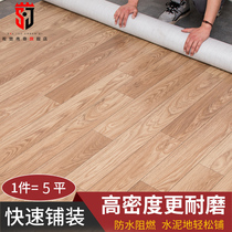 Floor leather household PVC thickened wear-resistant waterproof plastic self-adhesive floor sticker blank house cement floor direct paving