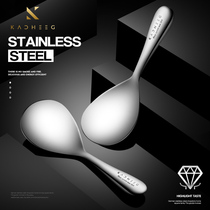 German 304 stainless steel rice spoon household rice cooker non-stick rice spoon shovel large high temperature resistant rice Special