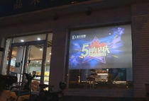 Glass projection lacquer shop window projection lacquered glass developer window developer projecting lacquer finish