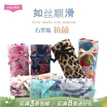 Colour Fields Ice Silk Underpants Woman Mid Cashew Graphene Antibacterial Cotton Crotch Ultra Slim Milk Wire Sexy no-dent breathable pants head