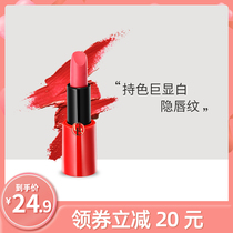 Lai fog forget fog face velvet Velvet Lipstick Matte lipstick long-term moisturizing waterproof bean paste color non-decolorization flagship store