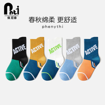 Penetai Childrens Socks Spring and Autumn Boys Spring and Winter Boys Autumn Boys Stockings in Autumn and Socks