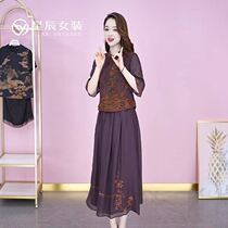 Xingshi Star Womens Fashion Light Extravagant And Slim Fit Two Sets Dress College Wind Tennis Red Early Autumn Two Sets