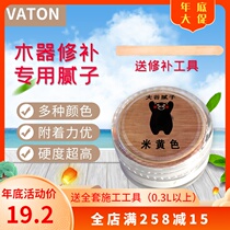 Wooden putty furniture repair pit filling repair paste floor repair paint wooden door scratches nail hole anti-corrosion