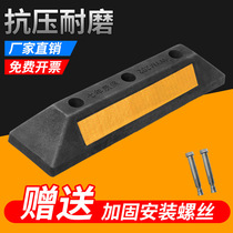 60CM honeycomb bottom rubber-plastic locator parking space stopper rubber plastic positioner wheel stop-stop car